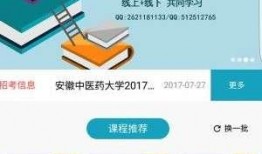 华英专升本吃瓜,吃瓜群众眼中的热门话题