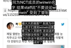 吃瓜爆料渠道,吃瓜爆料背后的真相大起底