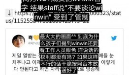 吃瓜爆料渠道,吃瓜爆料背后的真相大起底