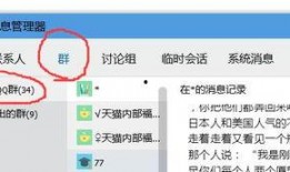 qq群资源吃瓜,网络社交背后的八卦风云