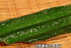 吃豆不让吃瓜