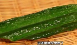 吃豆不让吃瓜
