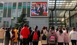 吃瓜山东女子学院,揭秘校园里的“吃瓜”趣事