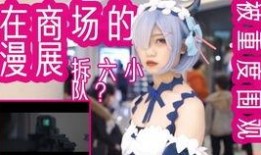 漫展吃瓜最新,吃瓜群众围观热门事件，揭秘幕后真相