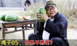 老板不让吃瓜,拒绝吃瓜，专注前行