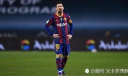 dnf梅西吃瓜,梅西在DNF世界中的吃瓜奇遇记