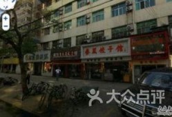 西安骡马市吃瓜,瓜果飘香，品味古都市井生活