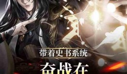 重生自带吃瓜系统,穿越时空的美食盛宴