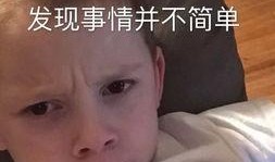 吃瓜眼睛都亮了