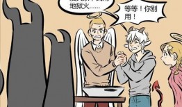 满员吃瓜林尚书,揭秘林尚书的神秘生活