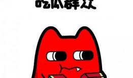 吃瓜群众抱拳感谢,见证网络时代的互动魅力